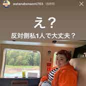 渡辺直美 刈り上げヘア公開 どうなってるの センス良すぎ と反響 モデルプレス 渡辺直美 刈り上げヘア公開 どうなってるの センス良すぎ と反響 モデルプレス