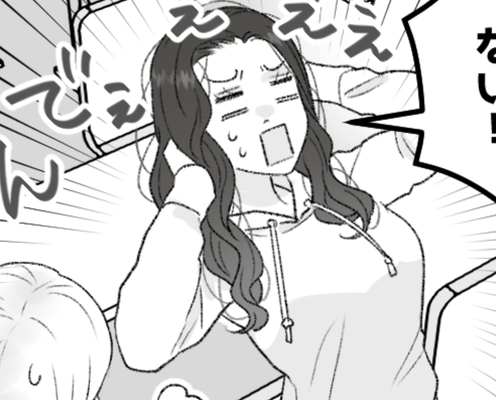 あれがない!これがない!すぐに失くしものをするうえに大騒ぎする友だちにもううんざり!