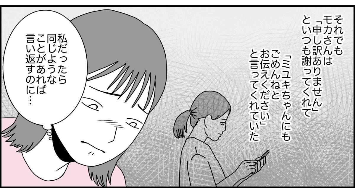 5_1_3