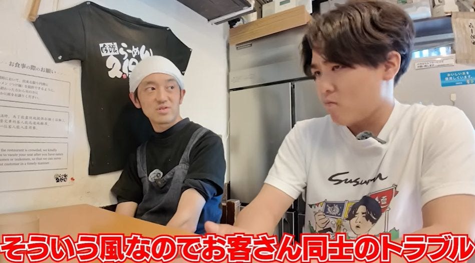 SUSURUがYouTuber出禁のラーメン店に突撃！出禁理由とは！？