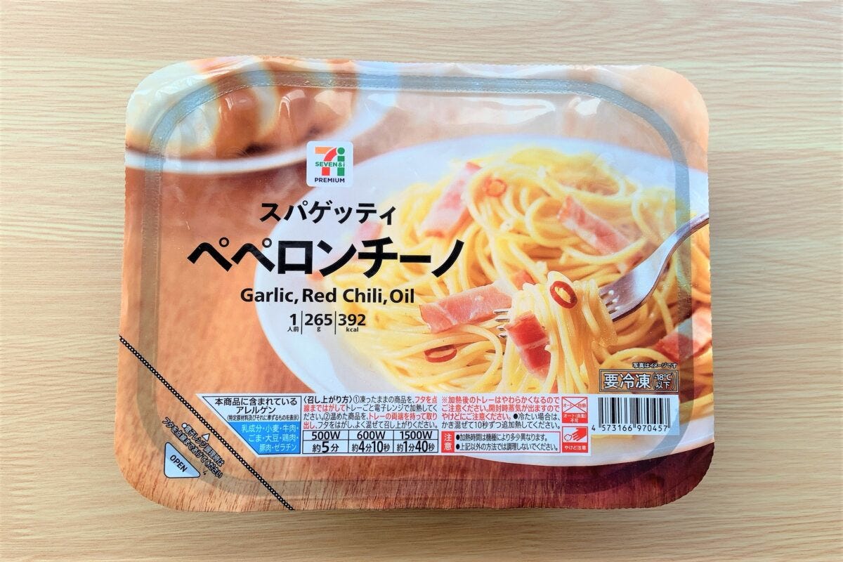 セブン　冷凍パスタ