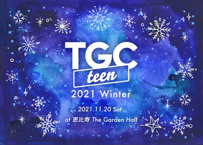 「TGC teen 2021 Winter」 (提供写真)