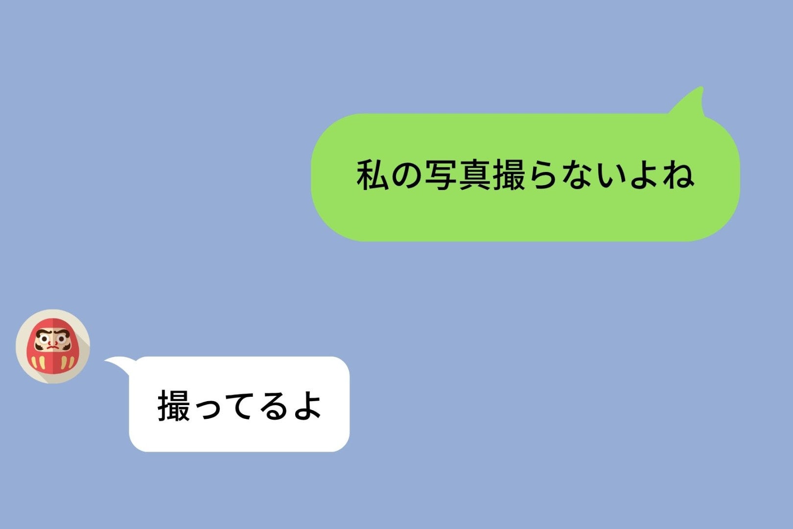 「私の写真撮らないよね」と責めたら、彼が「撮ってるよ」と見せた数枚に思わず笑った