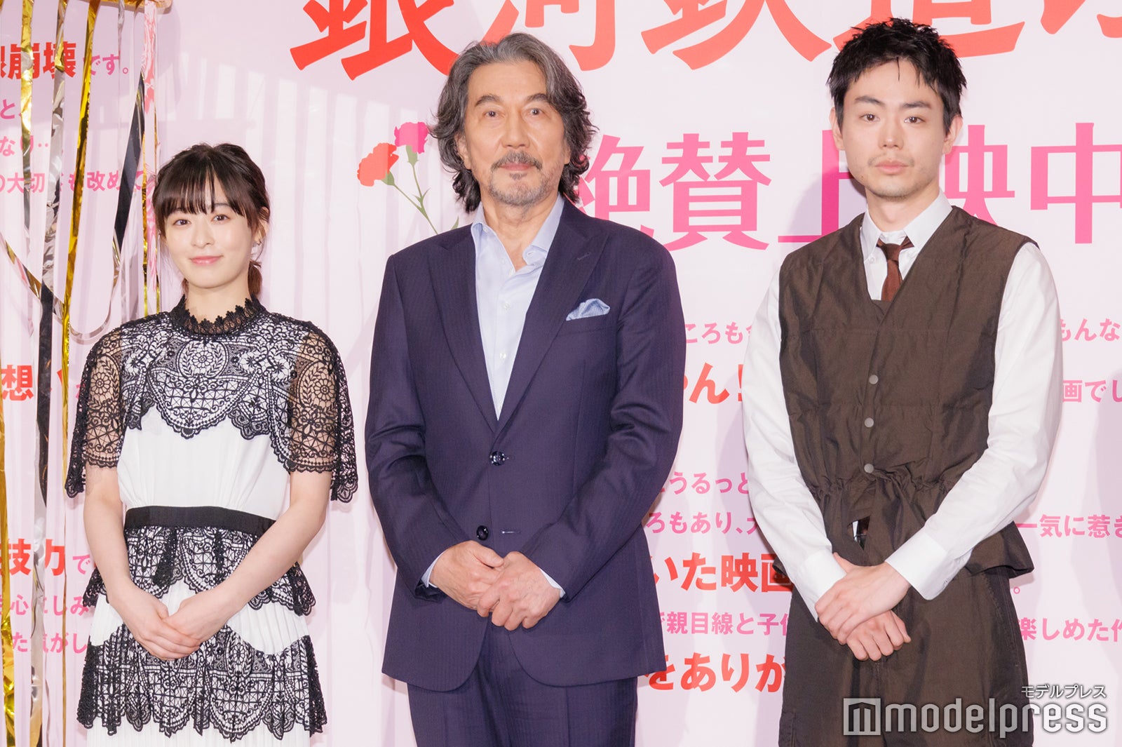 森七菜、役所広司、菅田将暉（C）モデルプレス