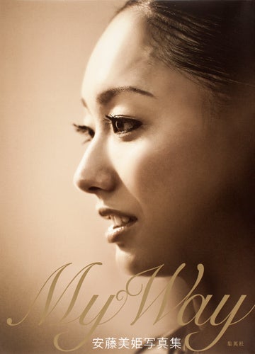 安藤美姫「MY Way 安藤美姫写真集」（集英社　2014年10月3日発売）／撮影：能登直