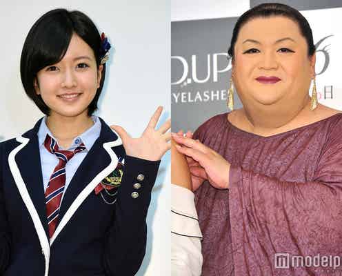 マツコ・デラックスによるNMB48須藤凜々花結婚宣言の“キャバクラに例えた解説”が「わかりやすすぎる」と話題