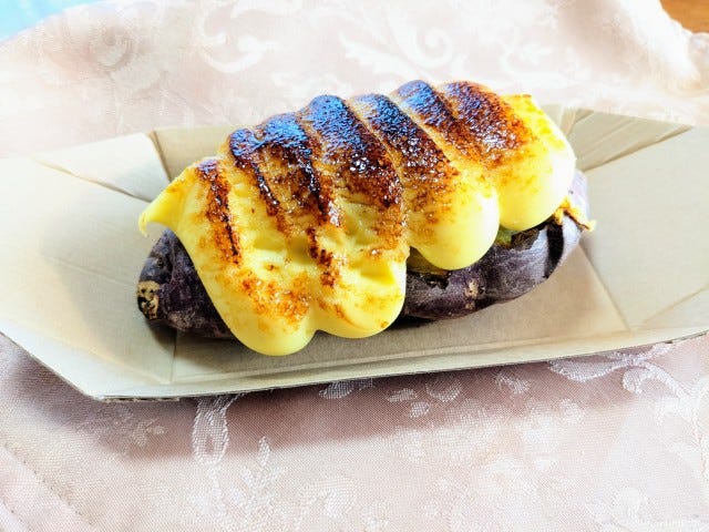 やきいもブリュレ