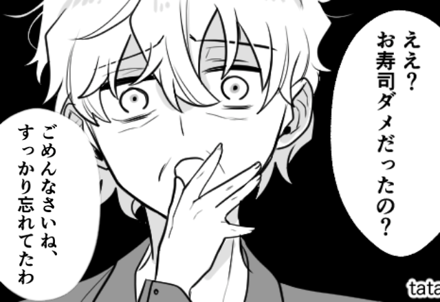 嫁の懐妊祝いの席で…義母が“生モノ”しか出さないイビリを！？しかし⇒【数年】かけて復讐する話