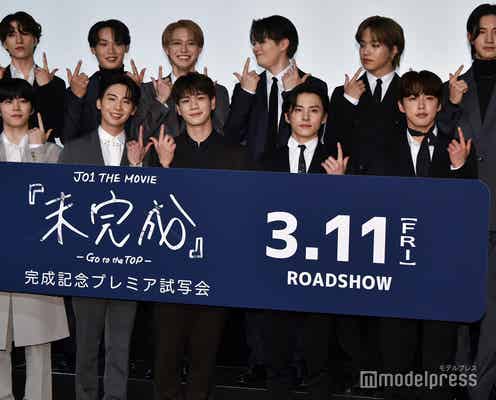 JO1、デビュー2周年で思い 2022年の目標は?白岩瑠姫「汐恩を褒めます」<JO1 THE MOVIE「未完成」-Go to the TOP->
