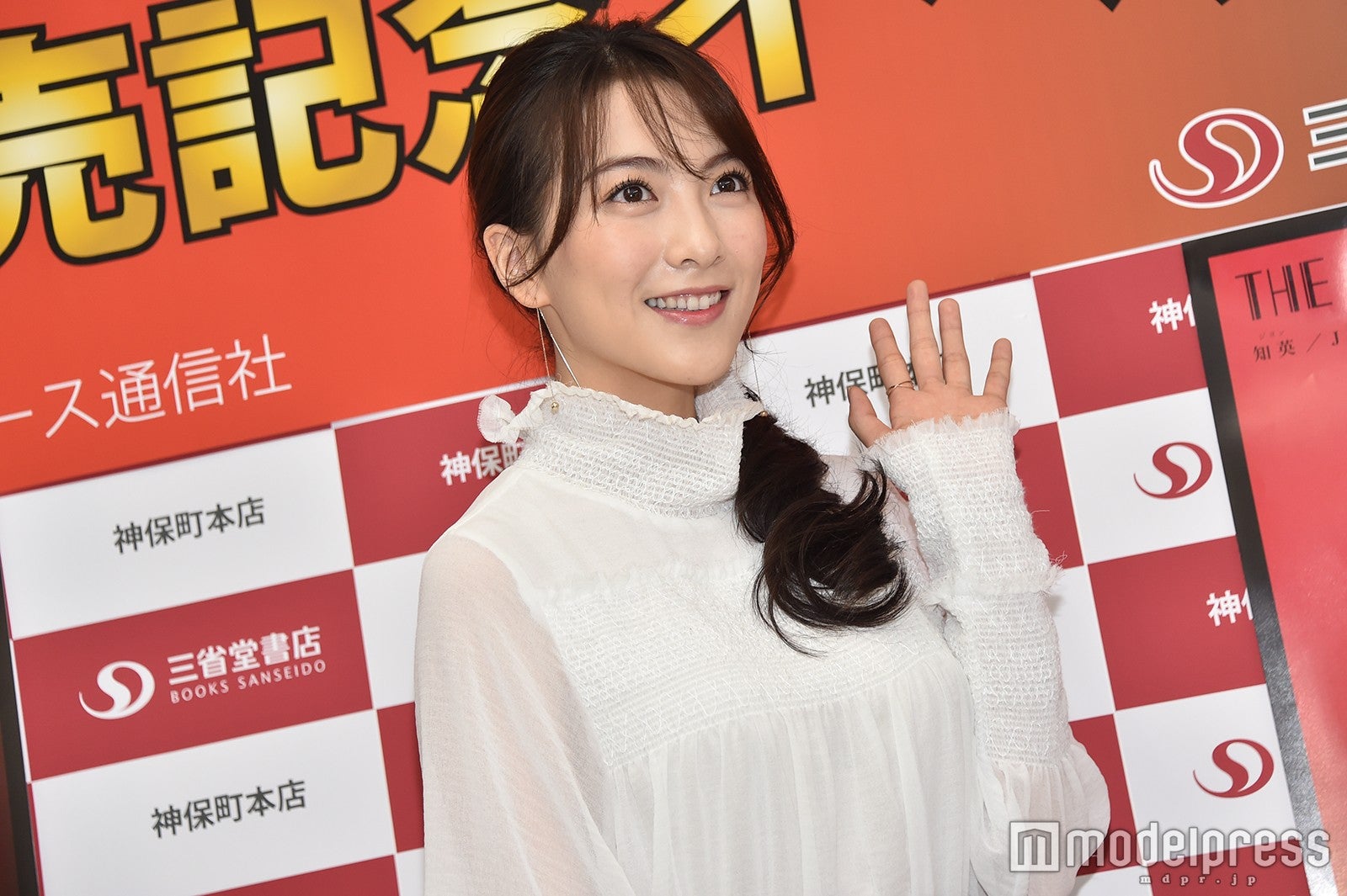 知英（C）モデルプレス