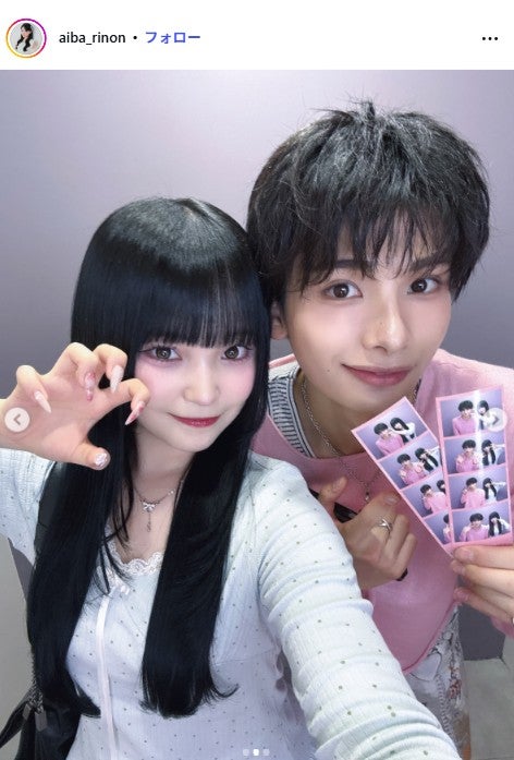 相塲星⾳Instagramより