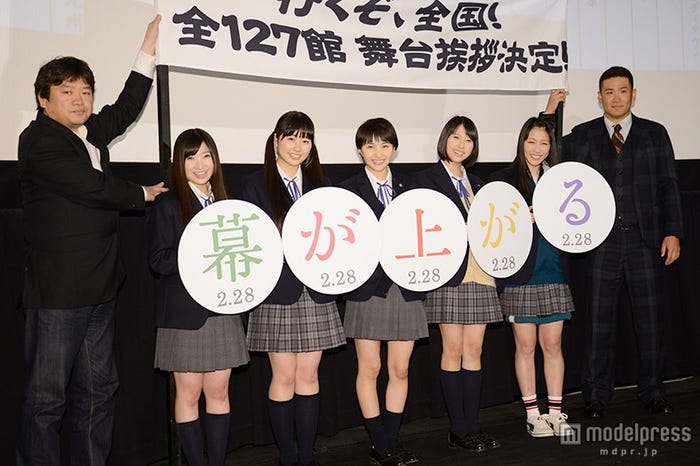 ももいろクローバーZ主演映画「幕が上がる」完成披露舞台挨拶