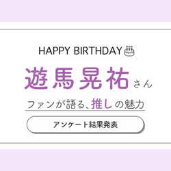 舞台 パタリロ メインビジュアル公開 キャラクター14人のソロビジュアルも モデルプレス