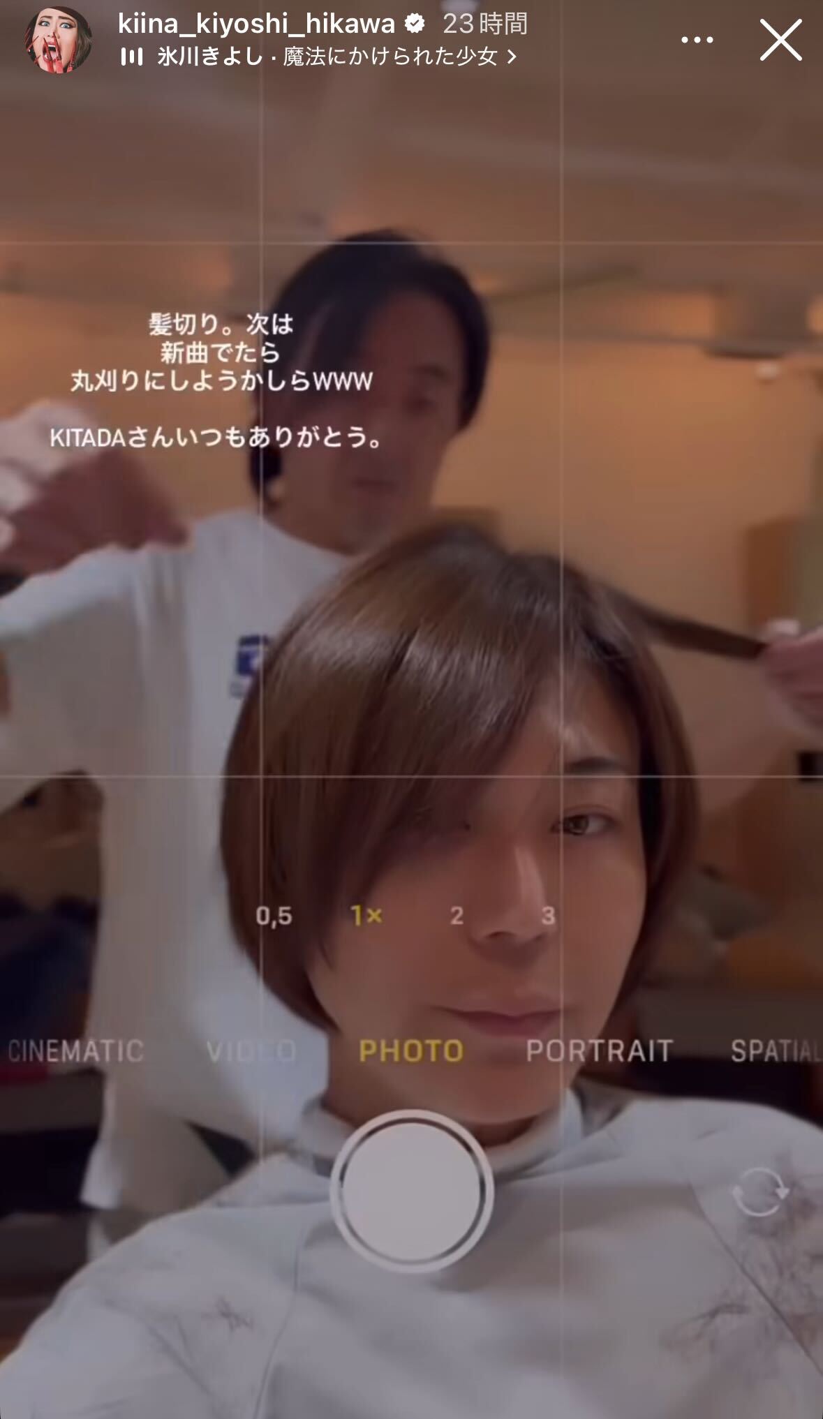 氷川きよし公式Instagramのストーリーズより