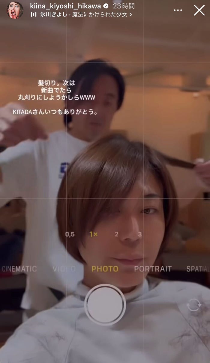 氷川きよし公式Instagramのストーリーズより