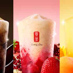 ジェラッティー/提供画像