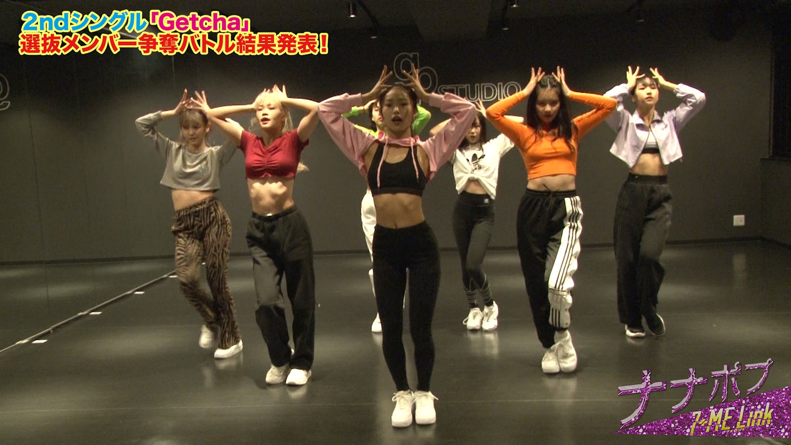 「Popteen」発ガールズユニット・MAGICOUR、2ndシングル選抜メンバー決定