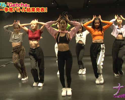 「Popteen」発ガールズユニット・MAGICOUR、2ndシングル選抜メンバー決定