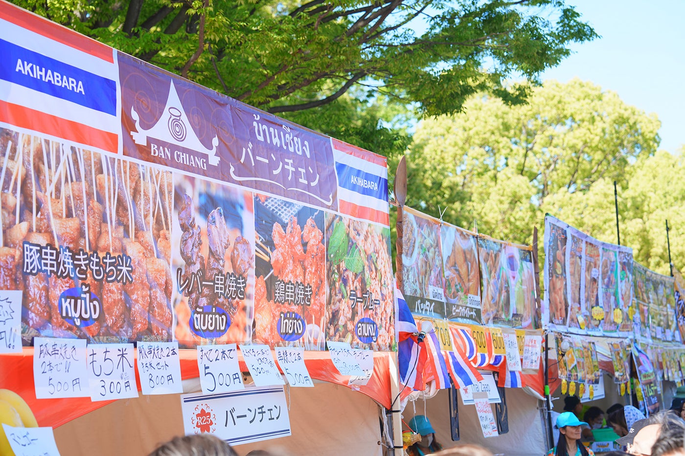 過去のタイフェスティバルの様子／提供画像