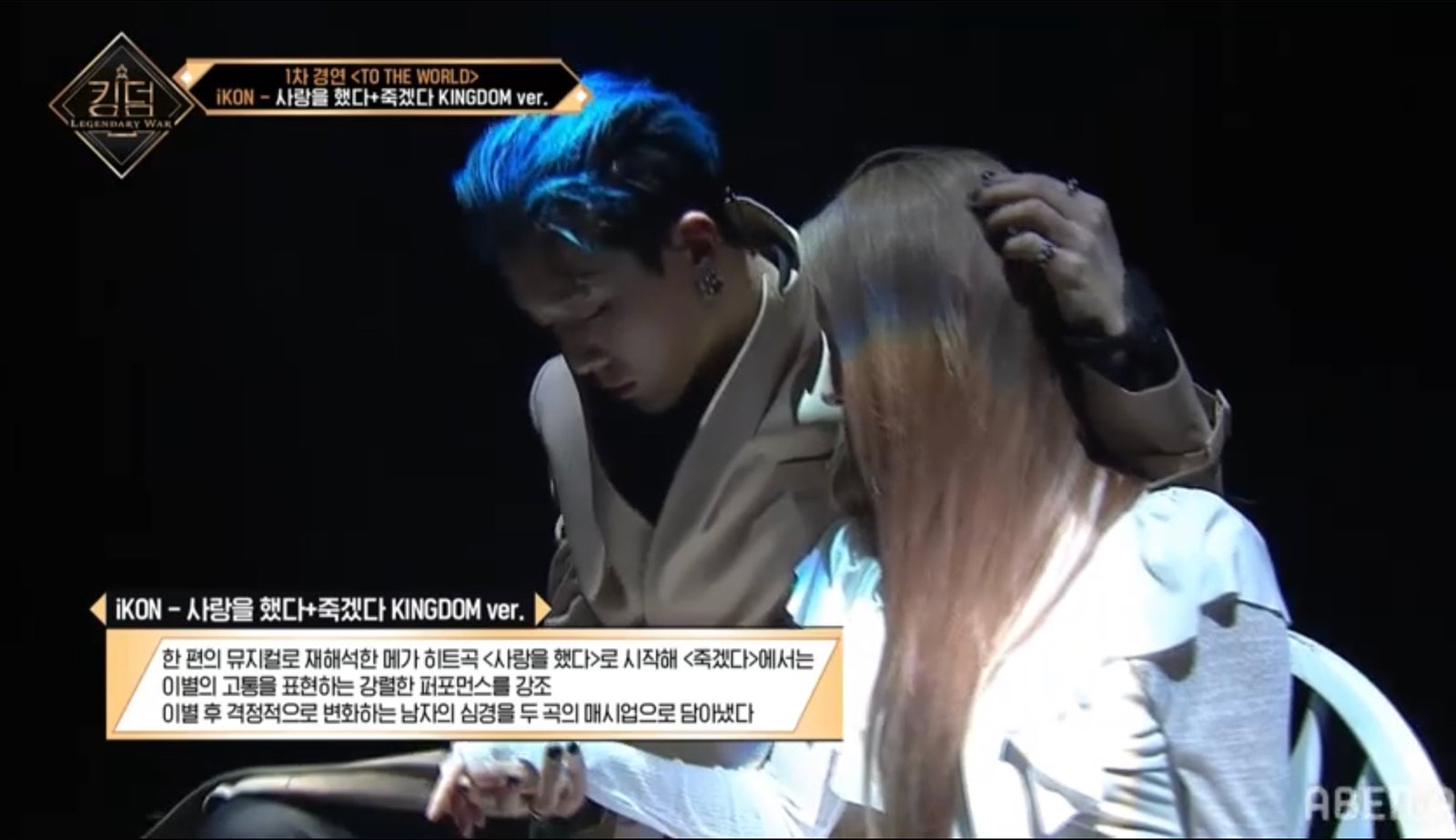 「KINGDOM：LEGENDARY WAR」2話より（C）AbemaTV, Inc.