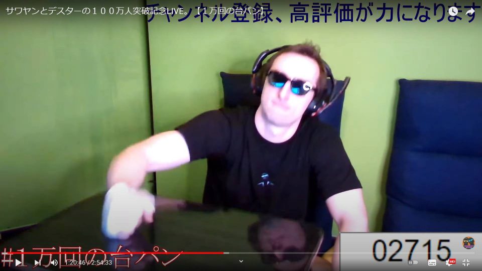 人気youtuberエスポワール こう 尾てい骨骨折の疑い お尻が血まみれに モデルプレス