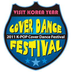 「K-POP Cover Dance Festival」／（c）2011 K-POP Cover Dance Festival in Japan.All rights reserved.