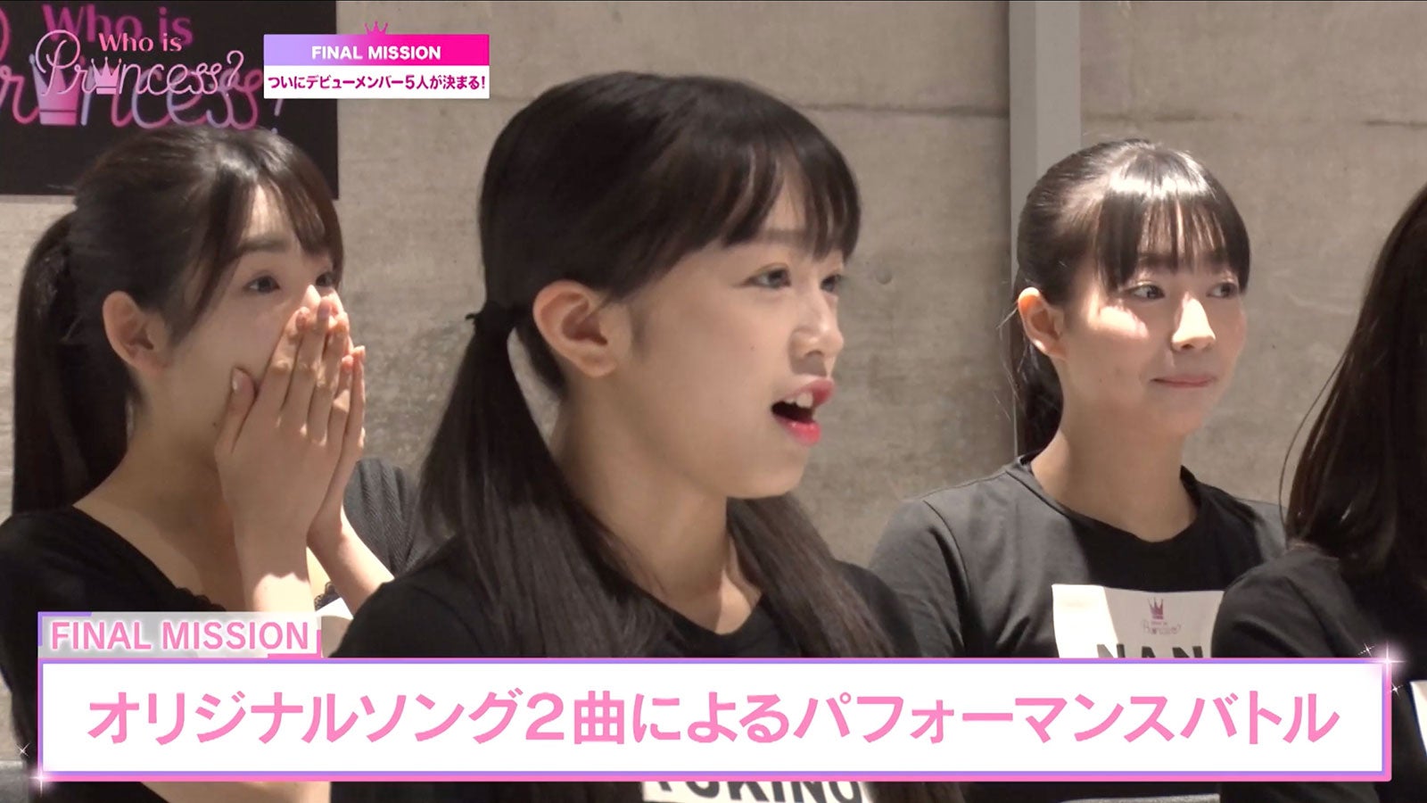 「Who is Princess？」特別版＜前編＞より（C）WIP Project