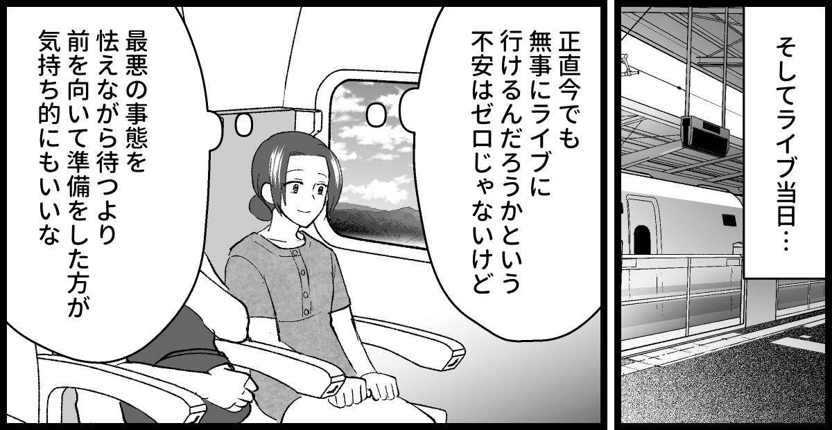 05_02