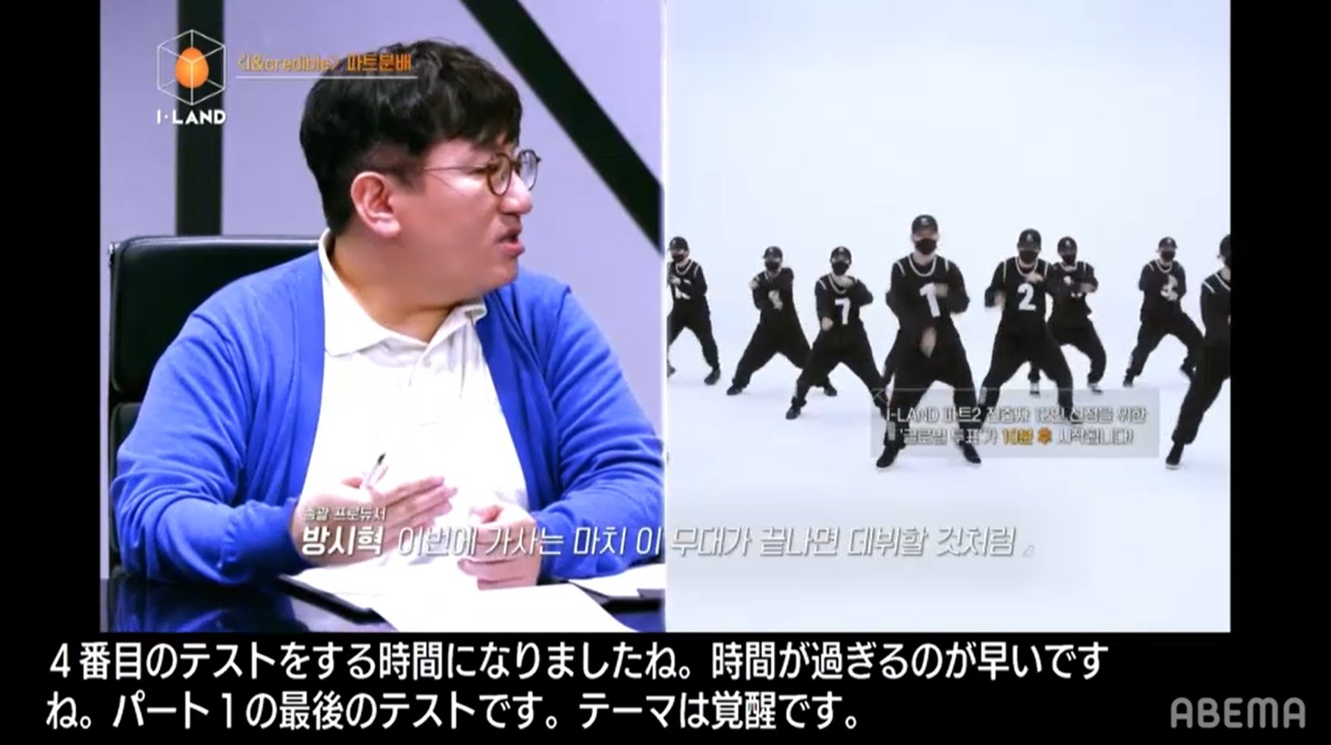 パン・シヒョク氏（C） AbemaTV, Inc.