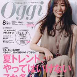 泉里香「Oggi」2020年8月号（C）Fujisan Magazine Service Co., Ltd. All Rights Reserved.