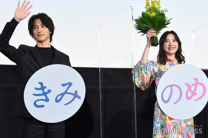 横浜流星、吉高由里子 (C)モデルプレス