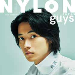 「NYLON guys」（10月28日発売）表紙：山崎賢人（画像提供：カエルム）