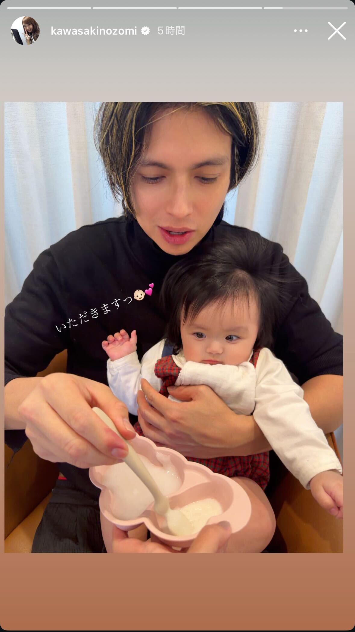 川崎希Instagramストーリーズより