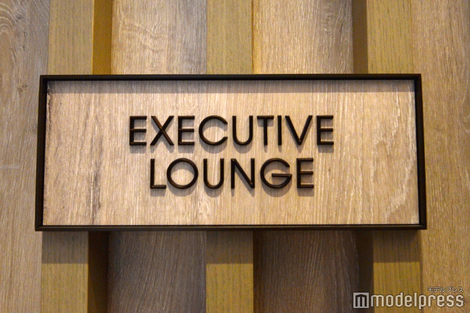 ヒルトン沖縄宮古島リゾート（C）モデルプレス