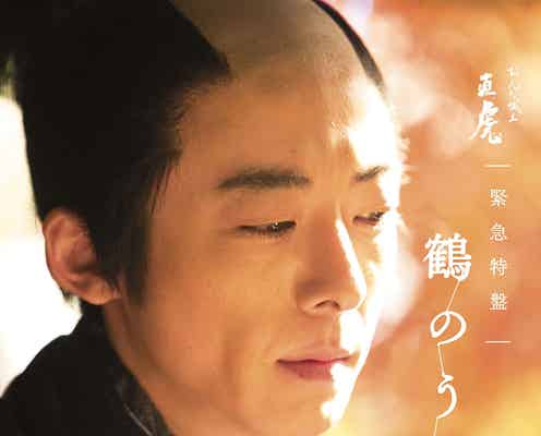 「おんな城主 直虎」政次(高橋一生)の追悼CDが反響 追加生産決定へ
