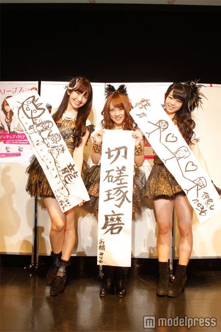 ノースリーブス（左から：小嶋陽菜、高橋みなみ、峯岸みなみ）