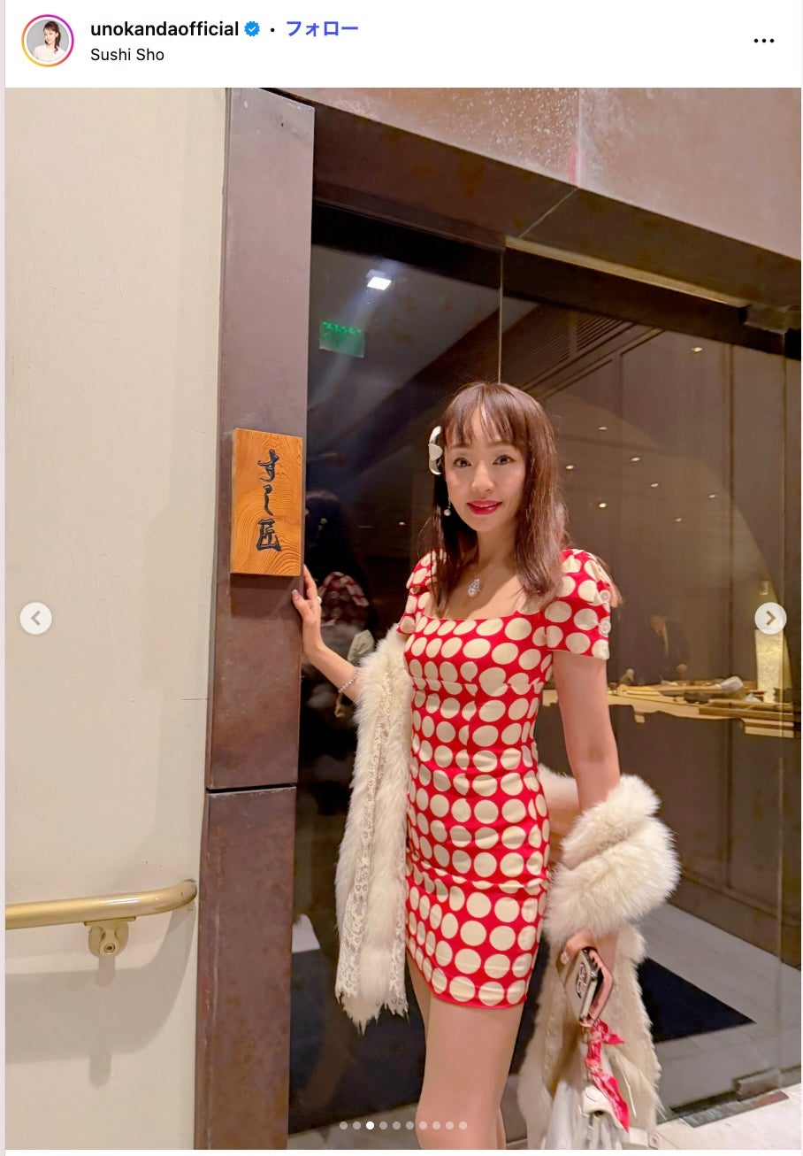 神田うのInstagramより