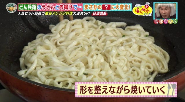 カップラーメンがチャーハンに!?
