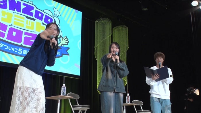 ばんばんざい、“出会って5分で動画撮影”「るなと喋るの気まずかった」初対面語る＜BNZooサミット2024＞