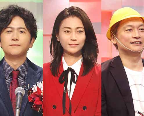 稲垣吾郎・草なぎ剛・香取慎吾「ワルイコあつまれ」クリスマスSP放送決定 氷川きよしがゲストで登場