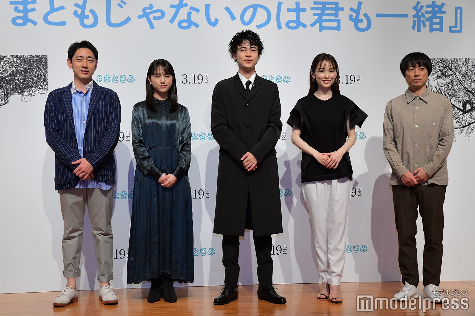 小泉孝太郎、成田凌、泉里香 （C）モデルプレス