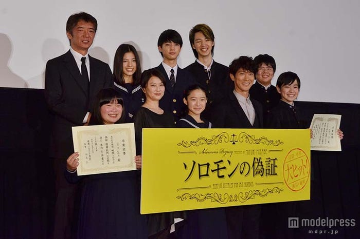 (後列左から)成島出監督、石井杏奈、板垣瑞生、清水尋也、前田航基/(前列左から)富田望生、夏川結衣、藤野涼子、佐々木蔵之介、望月歩