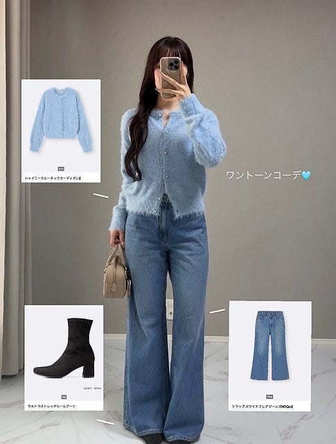 GU シャイニークルーネックカーディガン コーデ GUのシャイニークルーネックカーディガンのコーデ4