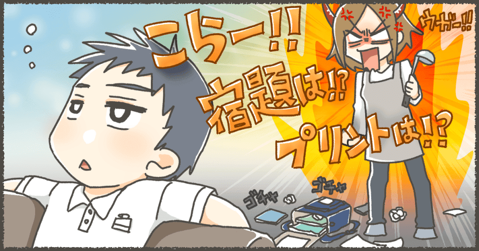 081_小学校_松本うち