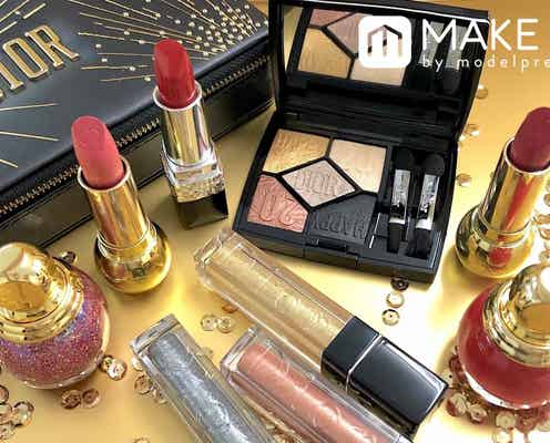 【Dior・11月1日発売】ホリデーコレクション〈ハッピー 2020〉花火をイメージした鮮やかな煌き