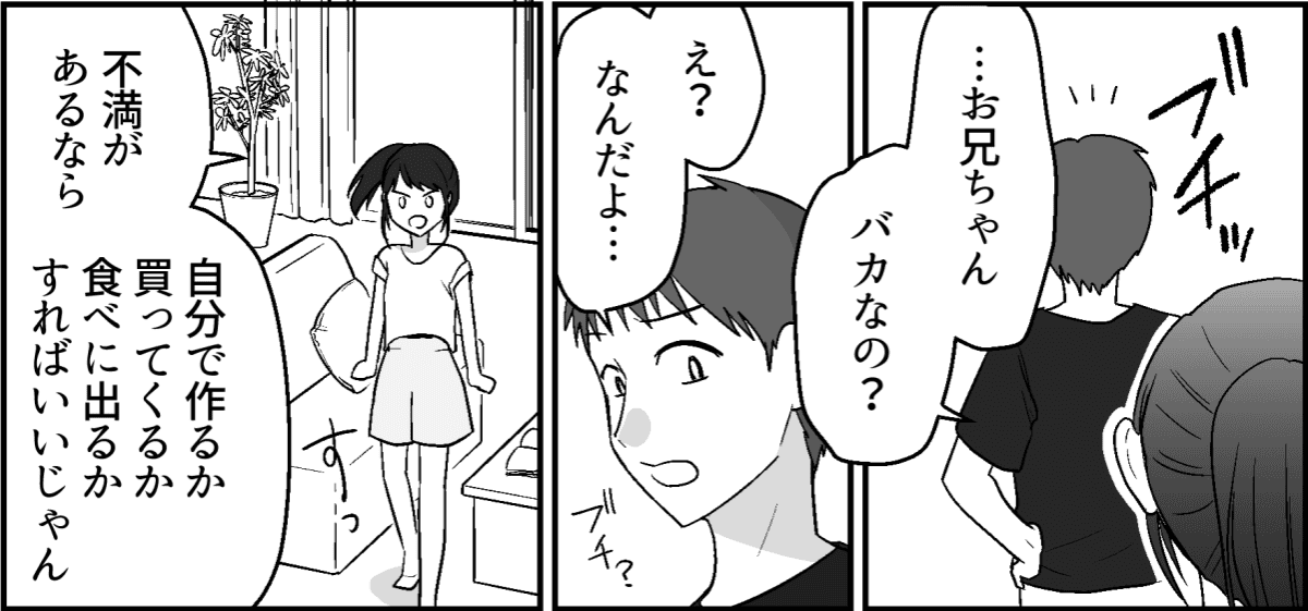 4-1-1