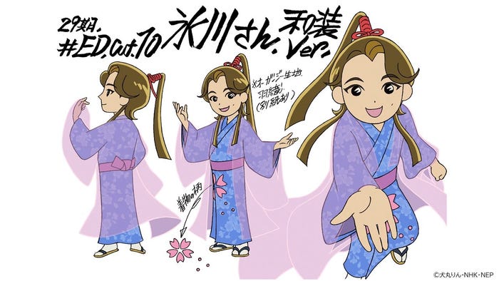 氷川きよし/和装姿設定画(提供写真)