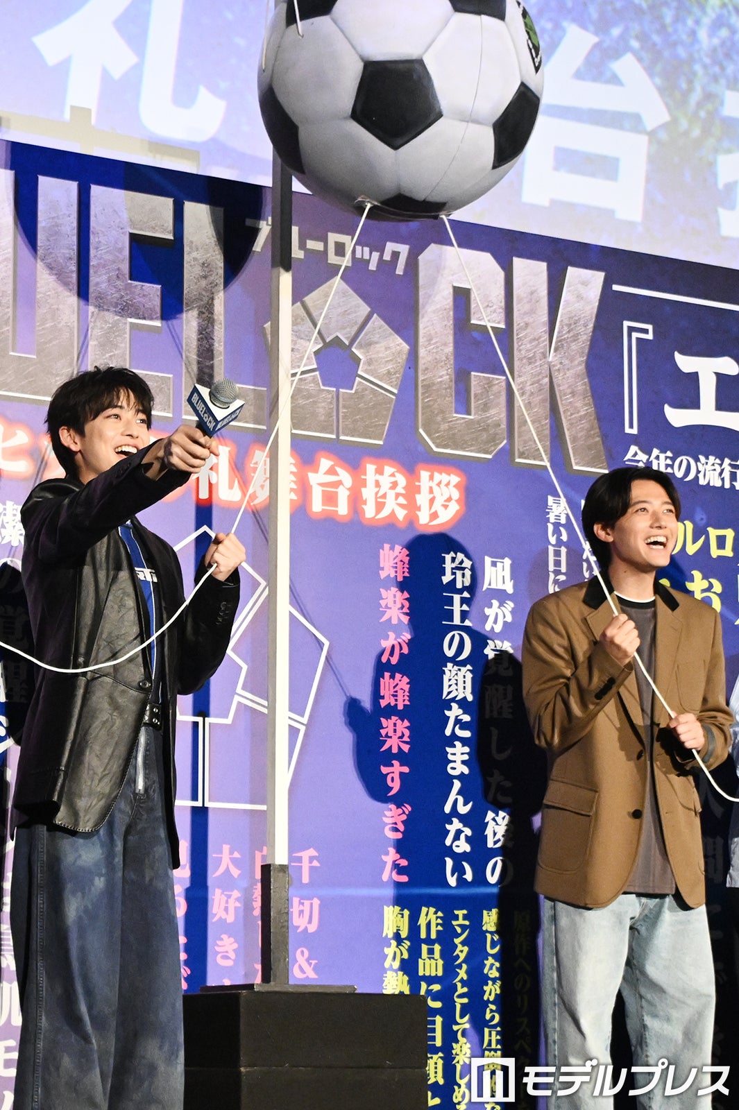 高橋文哉、櫻井海音（C）モデルプレス