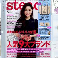 石原さとみ （C）Fujisan Magazine Service Co., Ltd. All Rights Reserved.
