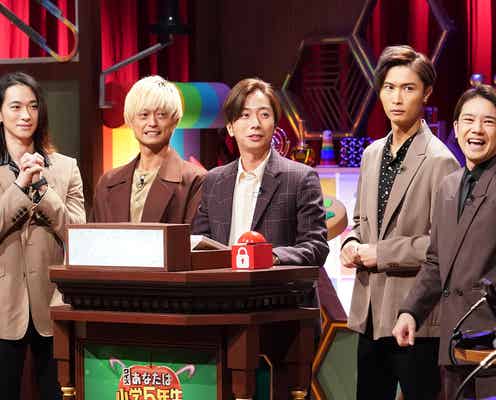 A.B.C-Z、番組史上最多の5人でリベンジ 10周年アニバサリーイヤーに賞金300万目指す